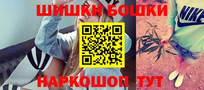 бошки Жуковский