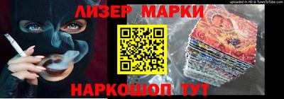 меф Заводоуковск