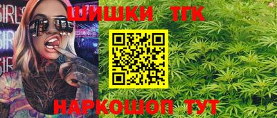 бошки Жуковский