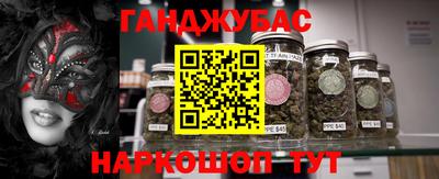 меф Заводоуковск