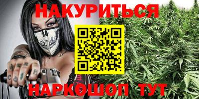 бошки Жуковский