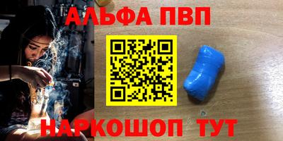 бошки Жуковский