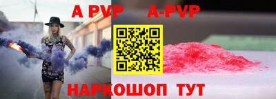 бошки Жуковский