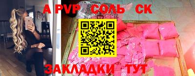 бошки Жуковский