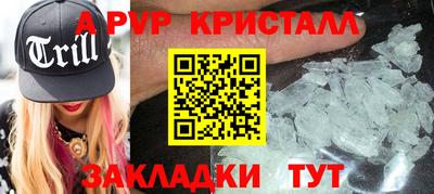 ешки Заволжье