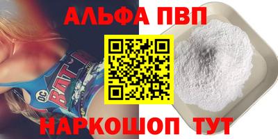 бошки Жуковский