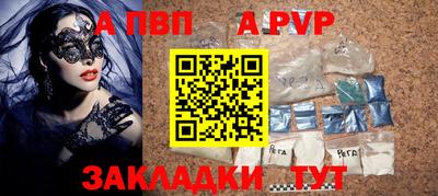 меф Заводоуковск