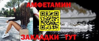меф Заводоуковск