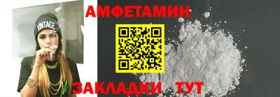меф Заводоуковск