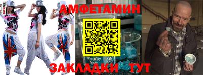 бошки Жуковский