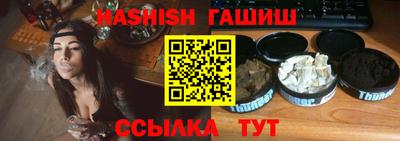 бошки Жуковский