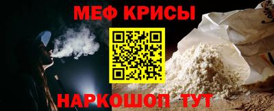 ешки Заволжье