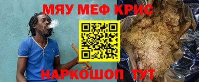 бошки Жуковский