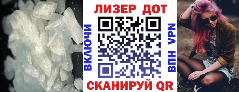 Лсд 25 экстази кислота  Новосибирск 