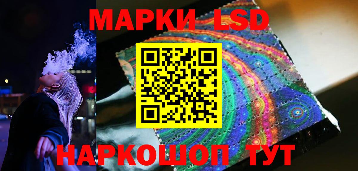 ЛСД экстази кислота  ЛСД экстази ecstasy  LSD-25 экстази  Новосибирск  Вход с VPN 