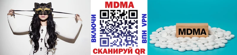 наркошоп  гидра зеркало  МДМА кристаллы  Новосибирск 