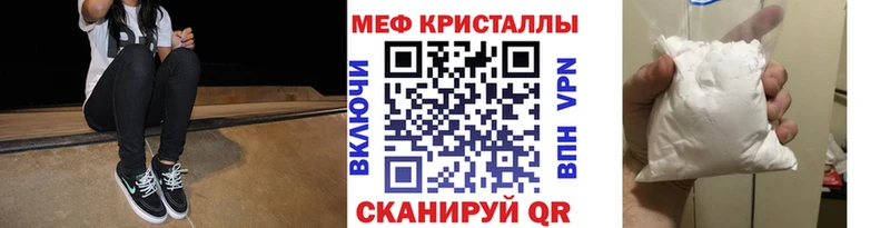 мега ссылки магазин продажи наркотиков Новосибирск Мефедрон мука