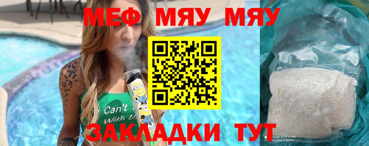 МЕФ Новосибирск