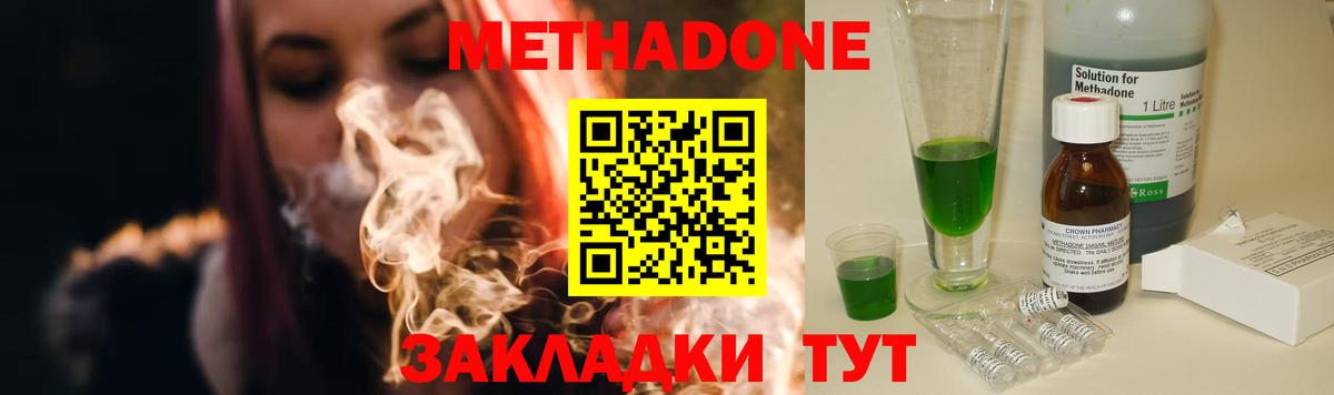 МЕТ  Каннабис  Мефедрон   Вейп ТГК  МАРИХУАНА  Новосибирск  ГАШ  MDMA  ГЕРОИН  Вход с VPN 