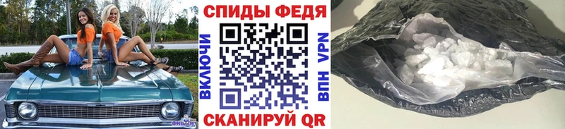 Метамфетамин мет  omg ссылка  Новосибирск  как найти закладки 