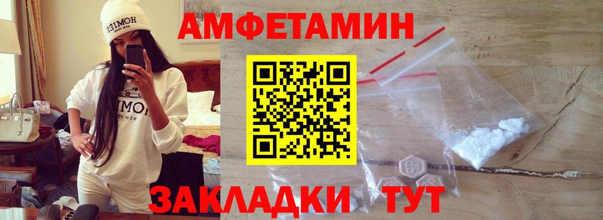 Новосибирск  Метамфетамин  МЕТАМФЕТАМИН витя  Вход с VPN  МЕТАМФЕТАМИН витя 