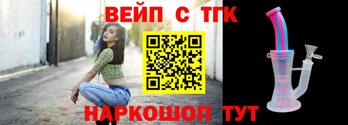 Меф мяу мяу Новосибирск