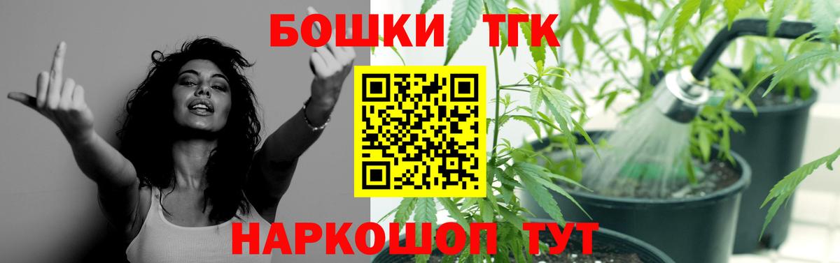 Новосибирск  Канабис OG Kush  Конопля LSD WEED  Вход с VPN 